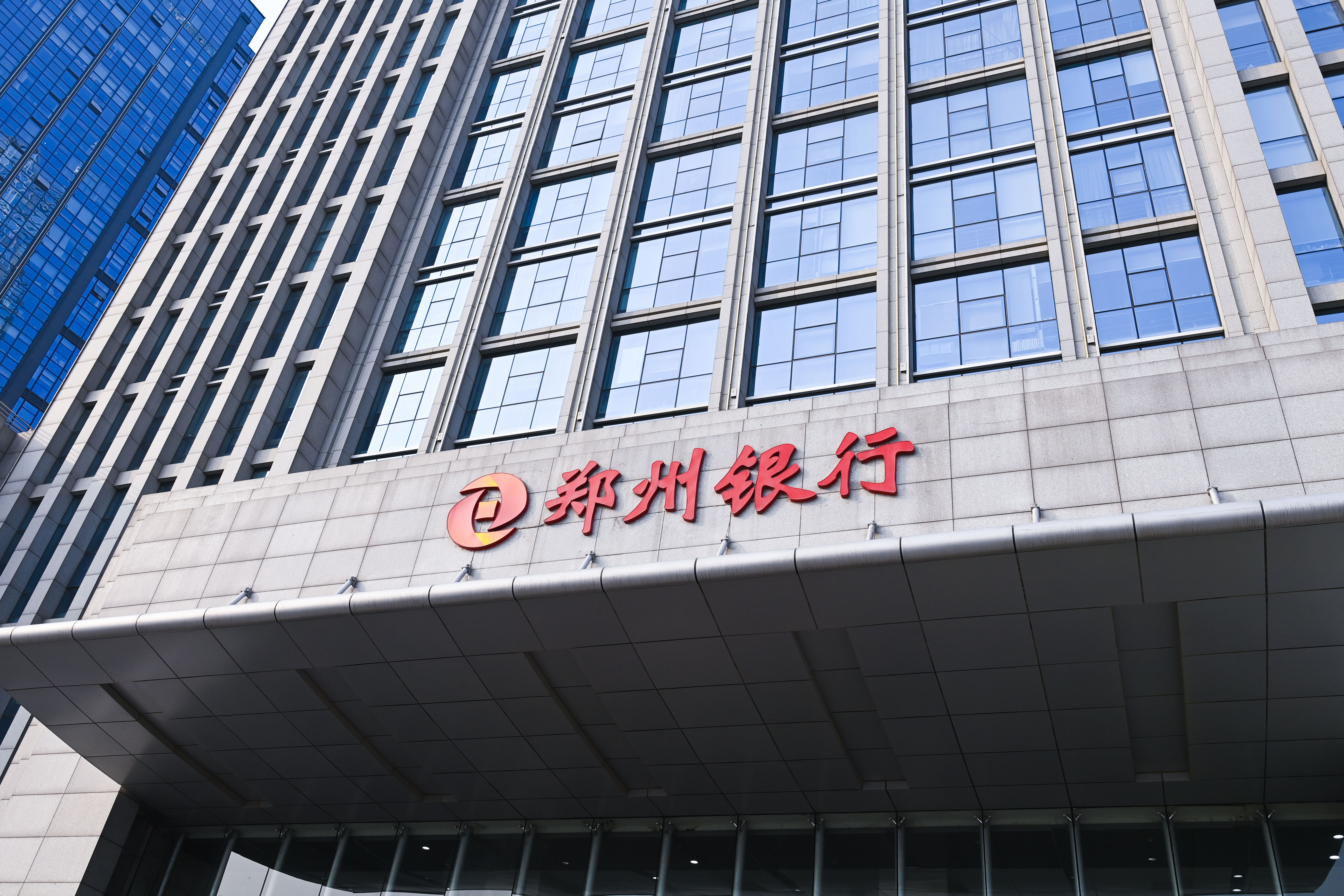 2023-2-26-郑州银行-14.jpg